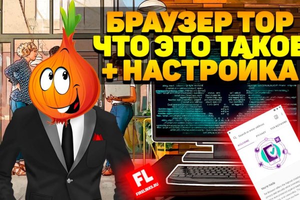 Аутентификатор кракен