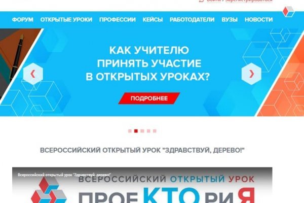 Что продает маркетплейс кракен