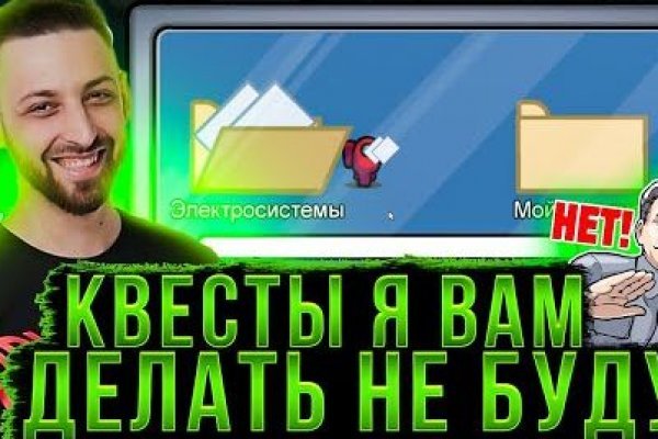 Кракен ссылка онион зеркало