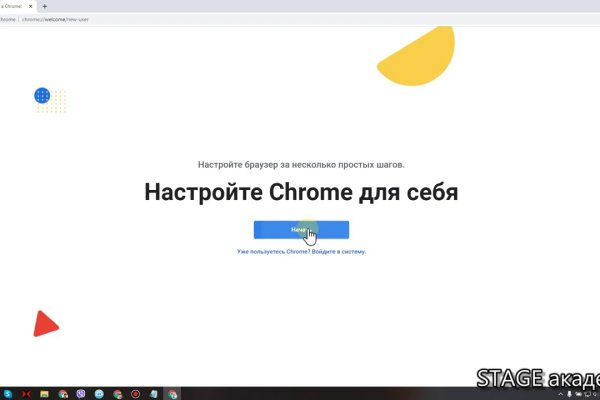 На сайте кракен пропал пользователь