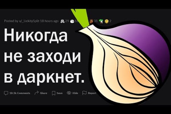 Kraken zerkalo официальный сайт