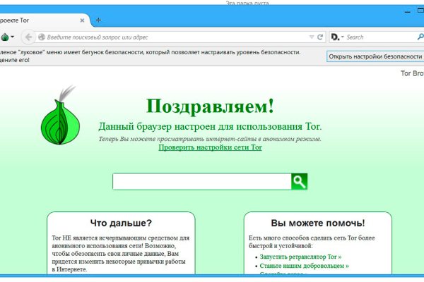 Кракен зеркало рабочее kr2web in