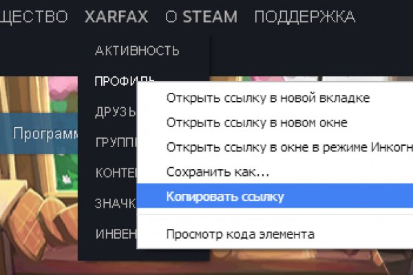 Как восстановить аккаунт на кракене даркнет