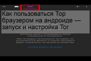 Кракен маркет даркнет скачать