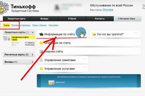 Сайт кракен не работает почему