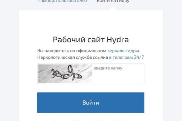 Современный маркетплейс kraken door