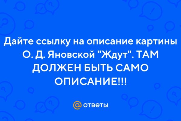 Кракен маркет даркент только через тор