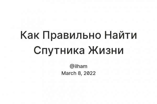 Как попасть на сайт кракен