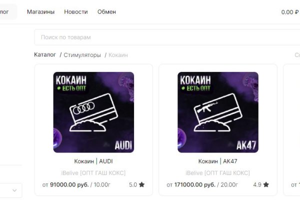 Регистрация на kraken com