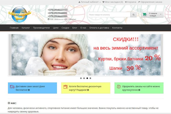Что такое кракен только через тор
