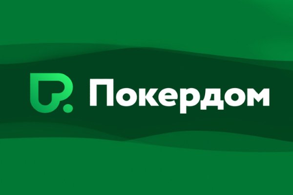 Кракен точка ат