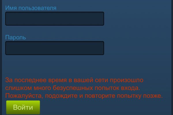 Как восстановить аккаунт в кракен