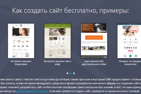 Кракен сайт kr2web in