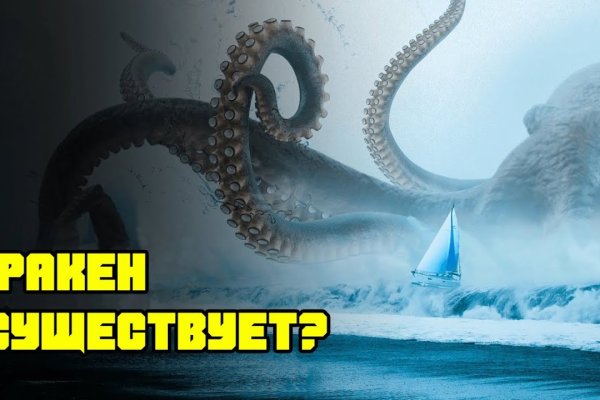 Ссылка кракен kraken torion net