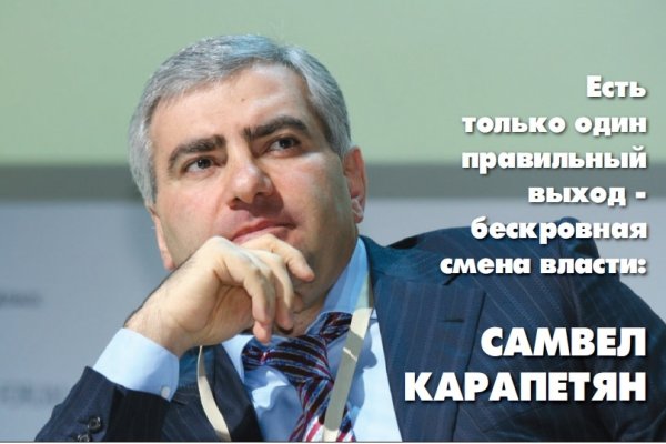 Кракен зон