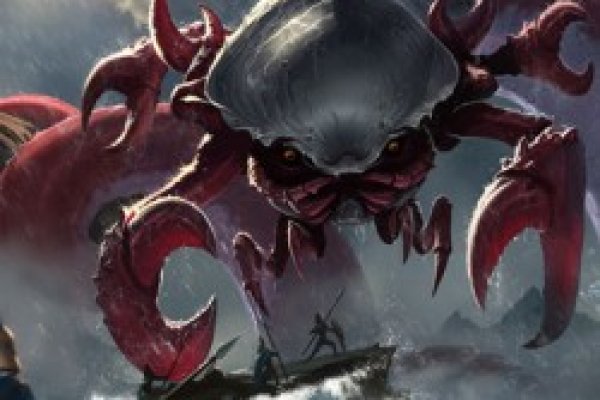 Kraken 17 at